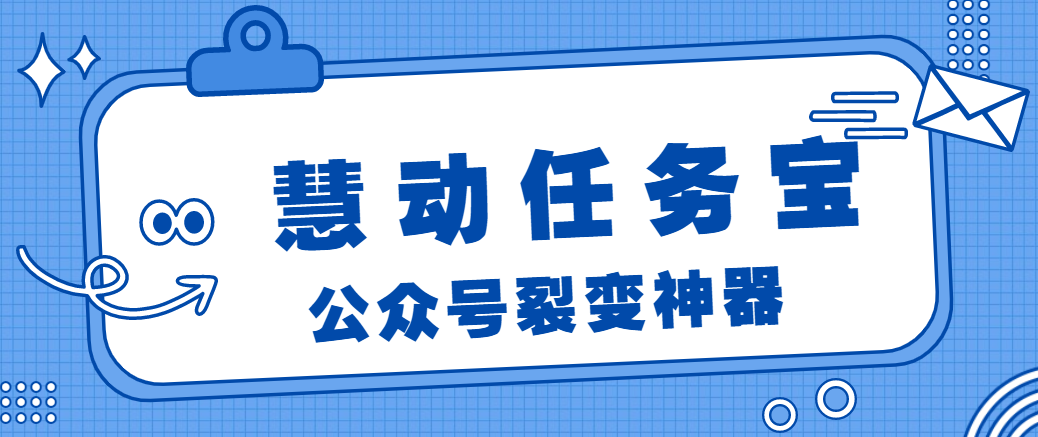 公众号进行裂变涨粉的前提条件(图1)