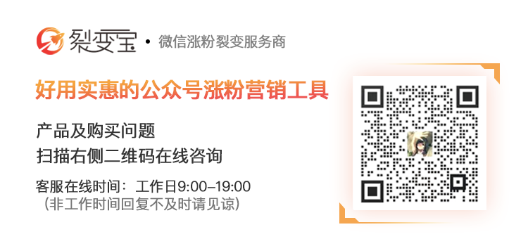 一个活动让你的公众号粉丝涨到5W+，不香吗？(图3)